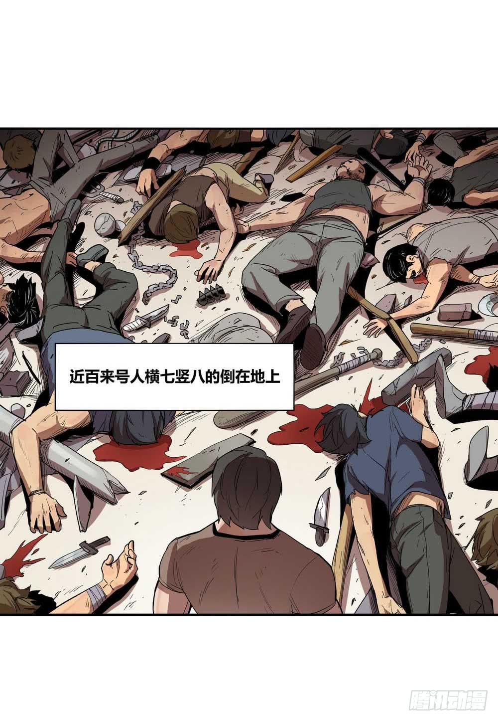 《转折向导》第二个委托 第27页