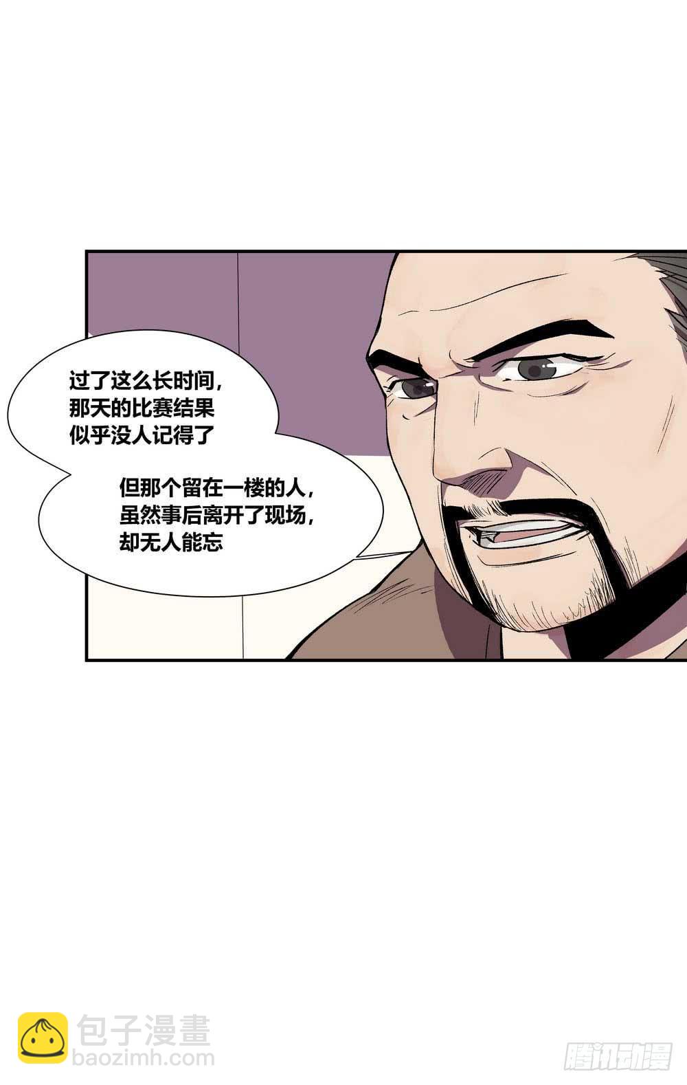 《转折向导》第二个委托 第29页
