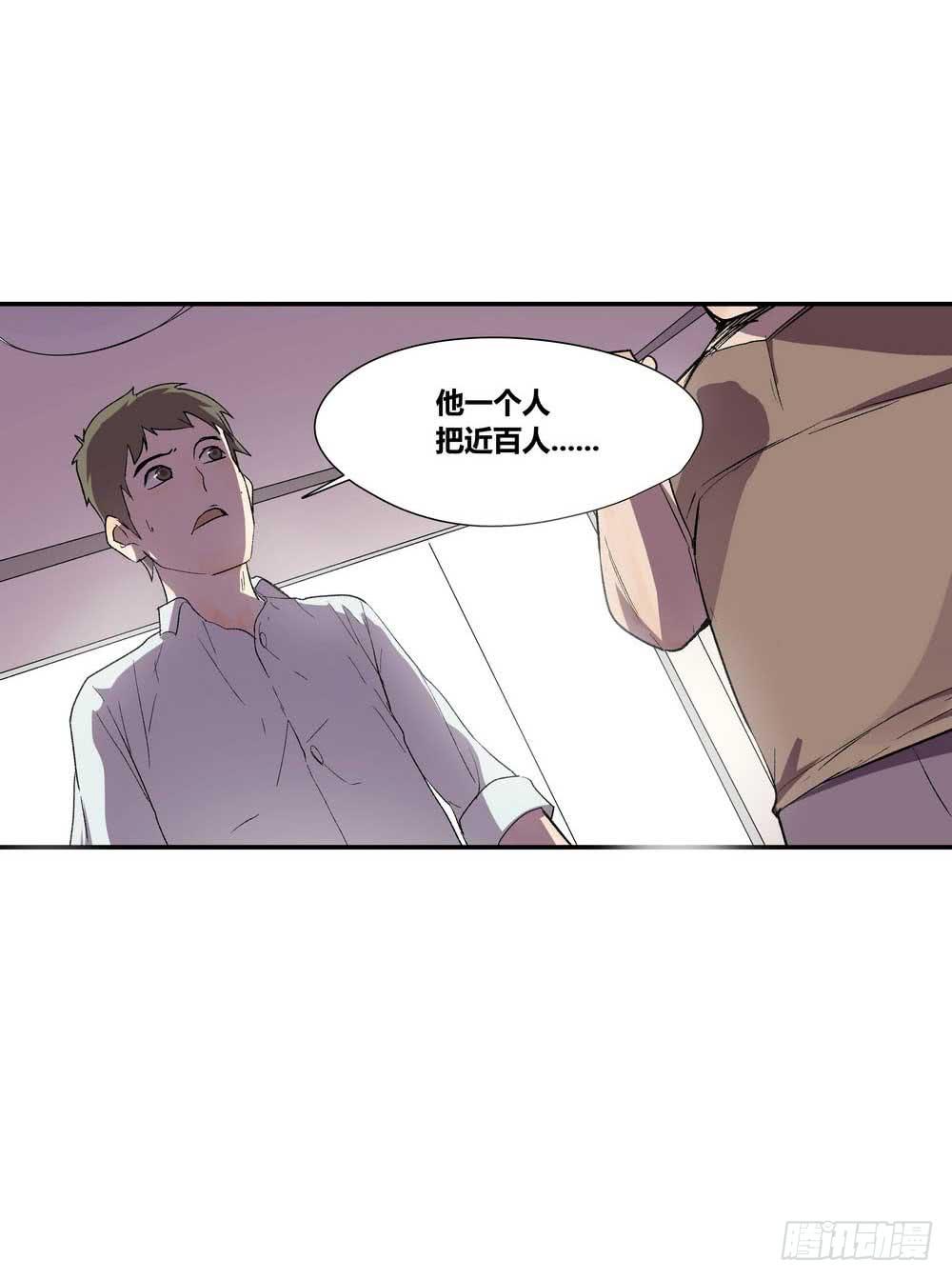 《转折向导》第二个委托 第30页