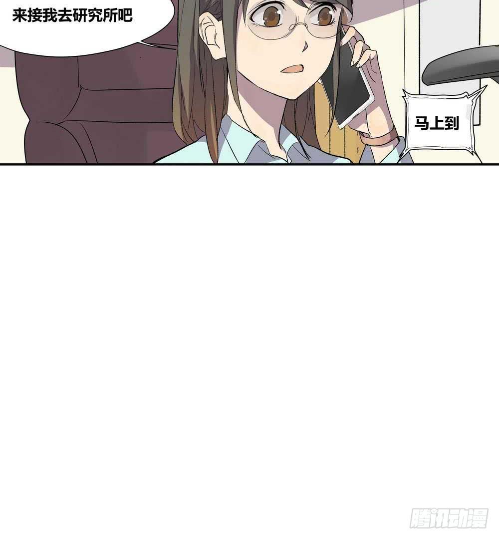 《转折向导》第二个委托 第32页