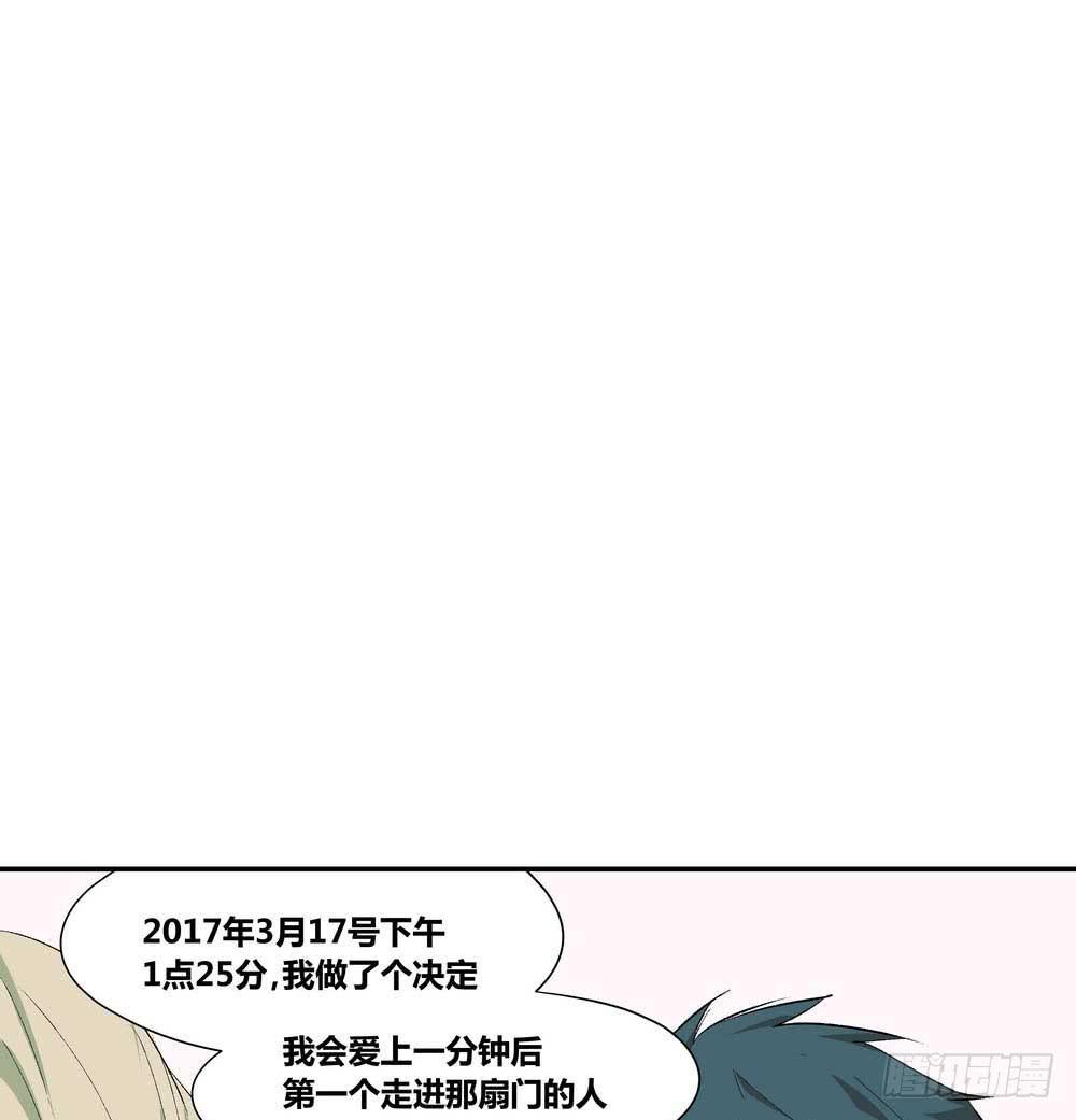 《转折向导》第二个委托 第33页