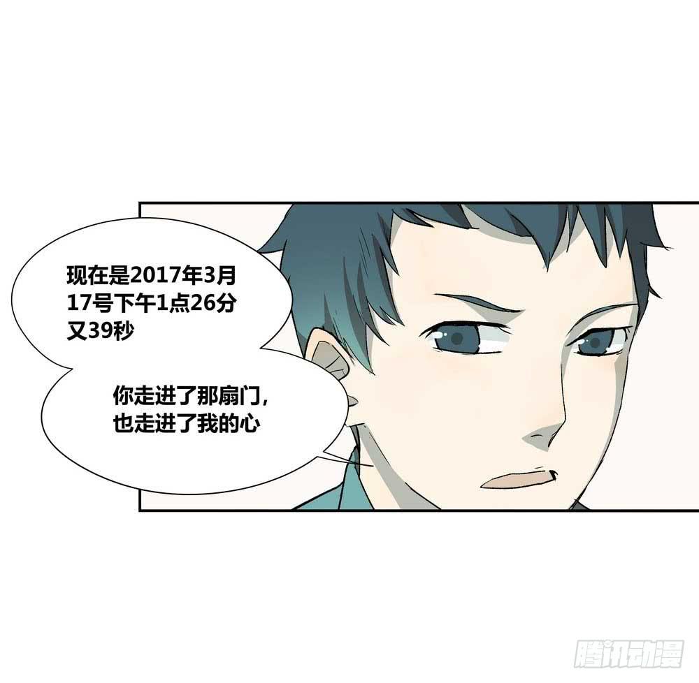 《转折向导》第二个委托 第35页