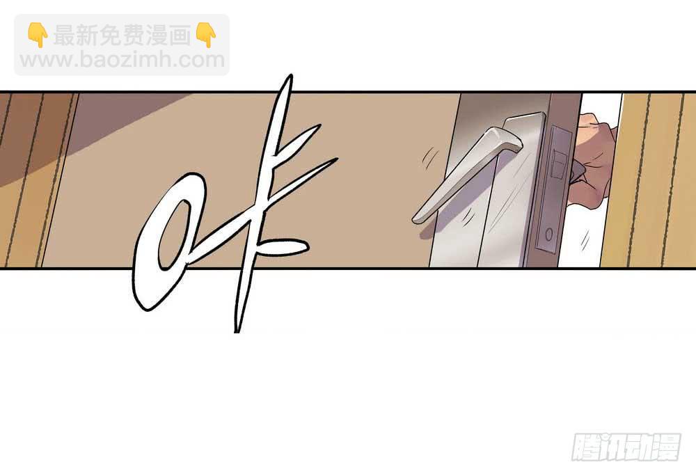 《转折向导》第二个委托 第37页