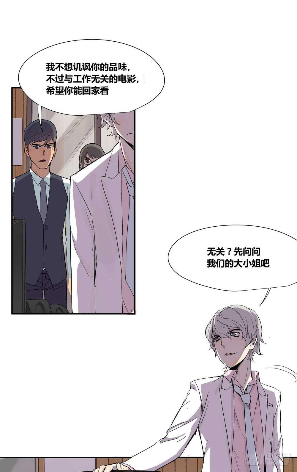 《转折向导》第二个委托 第40页