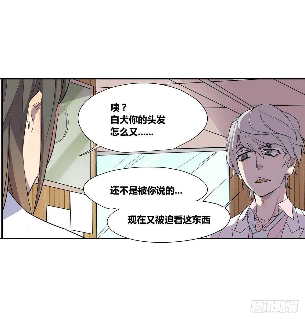 《转折向导》第二个委托 第42页