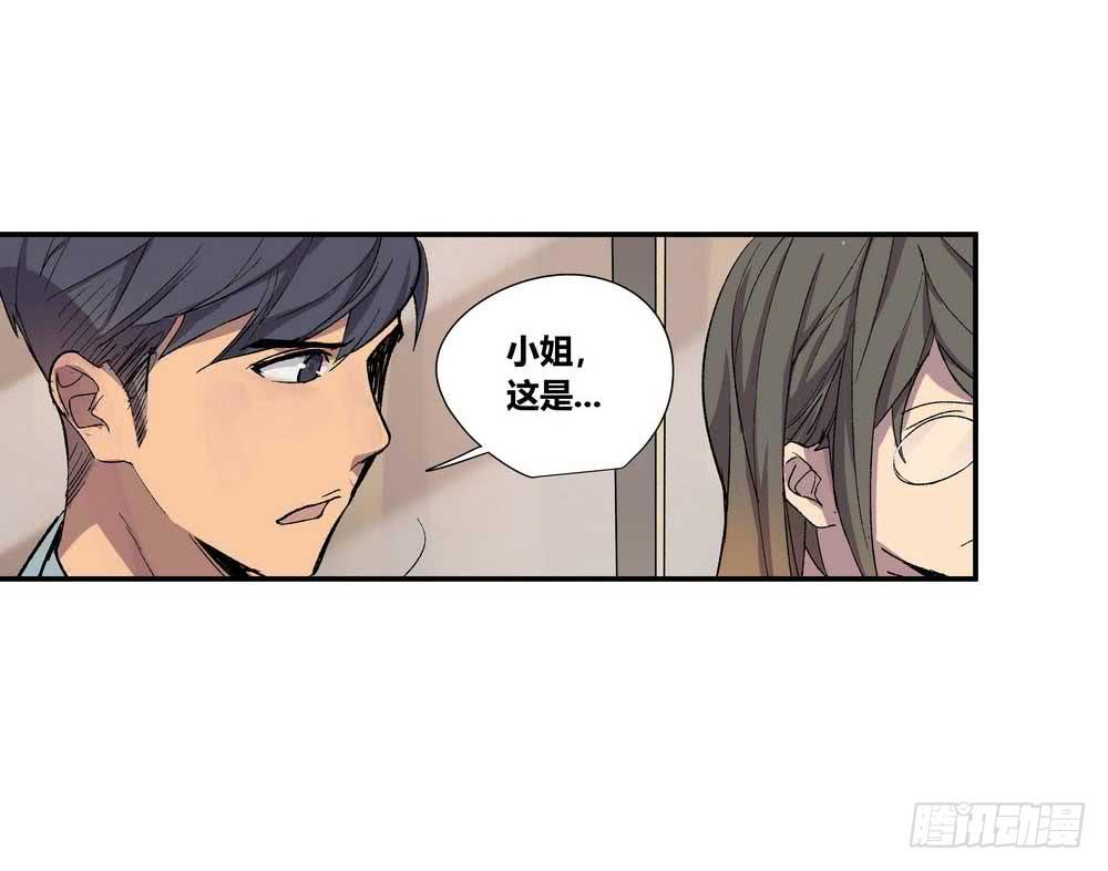 《转折向导》第二个委托 第43页