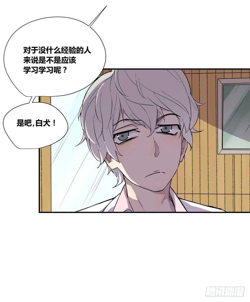 《转折向导》第二个委托 第45页