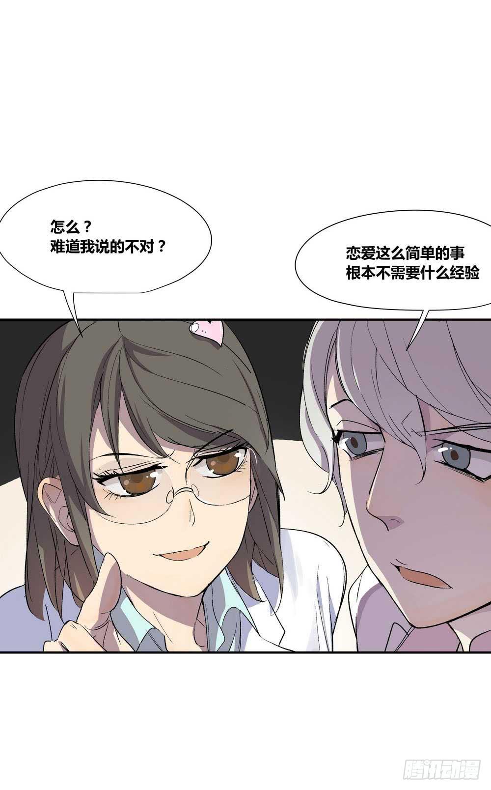 《转折向导》第二个委托 第46页