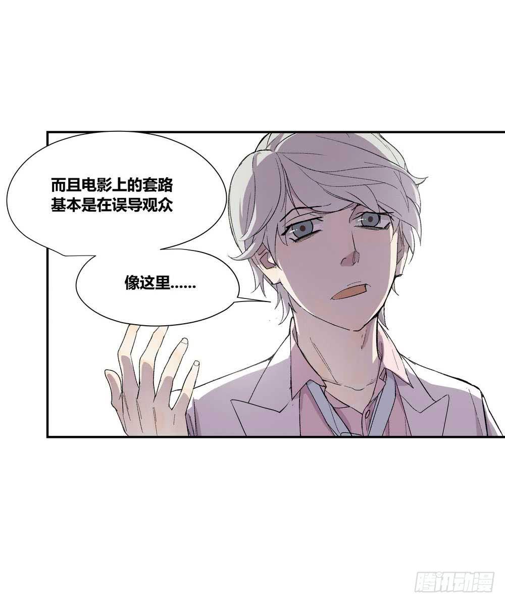 《转折向导》第二个委托 第47页