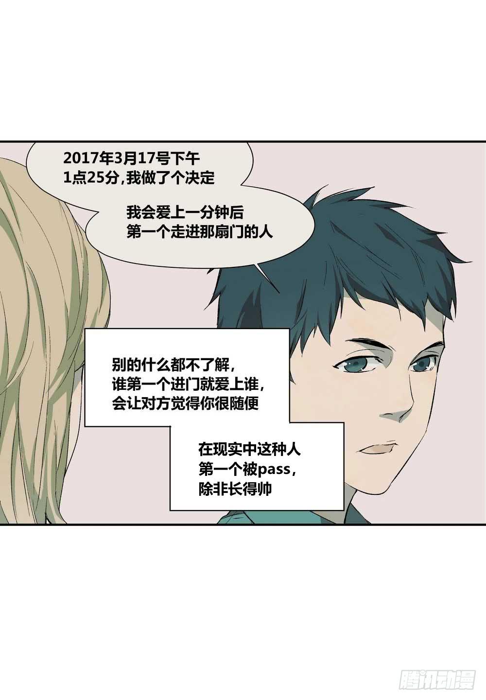 《转折向导》第二个委托 第48页