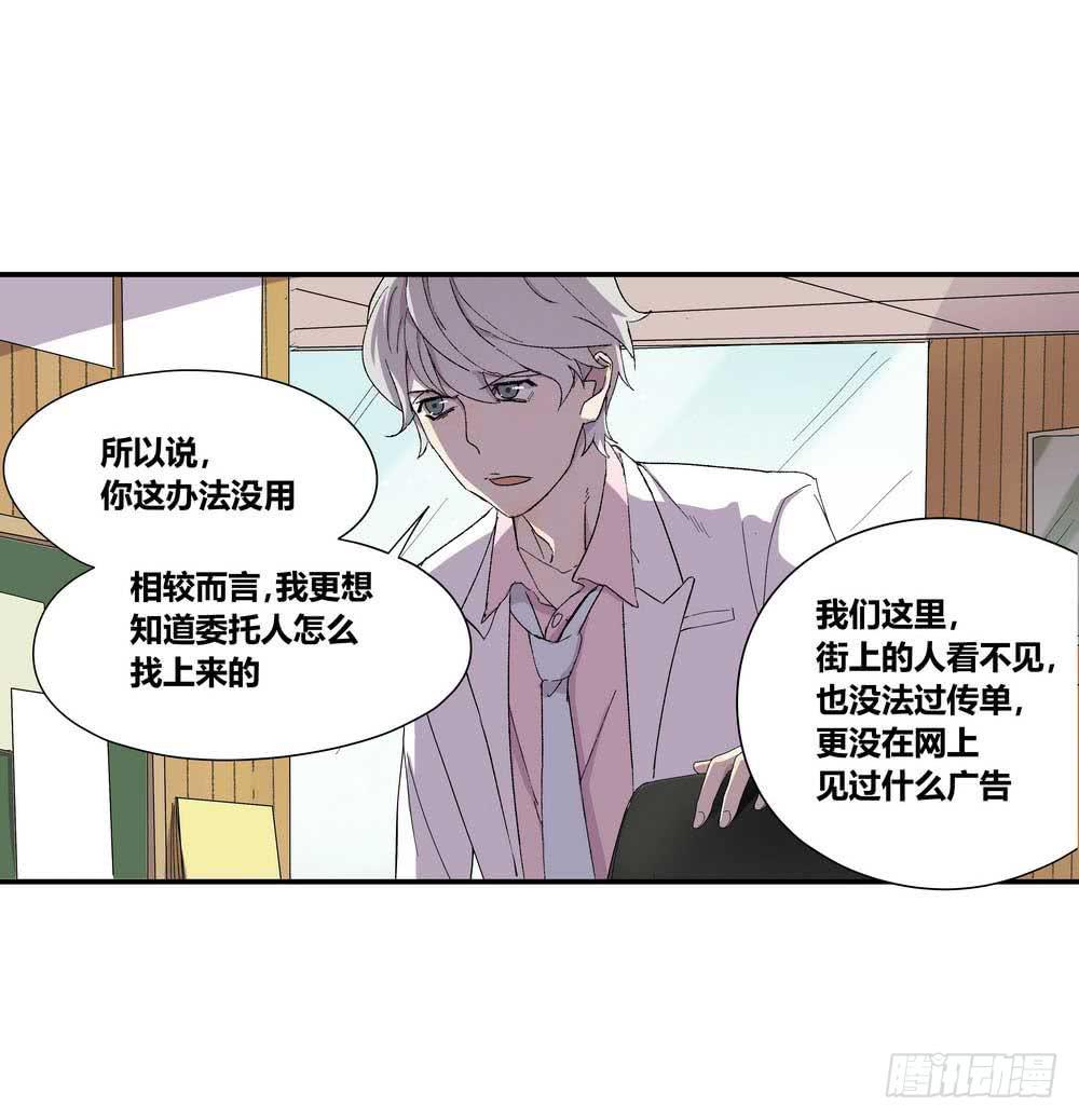 《转折向导》第二个委托 第49页