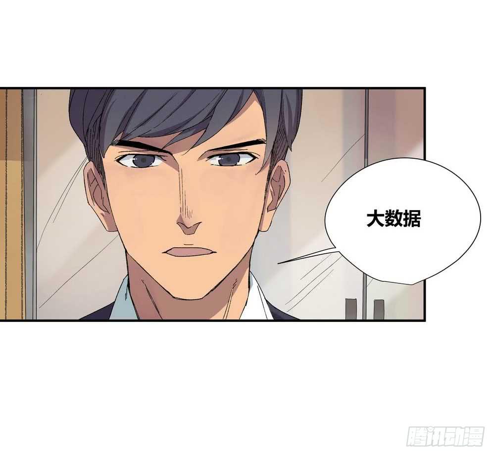 《转折向导》第二个委托 第50页