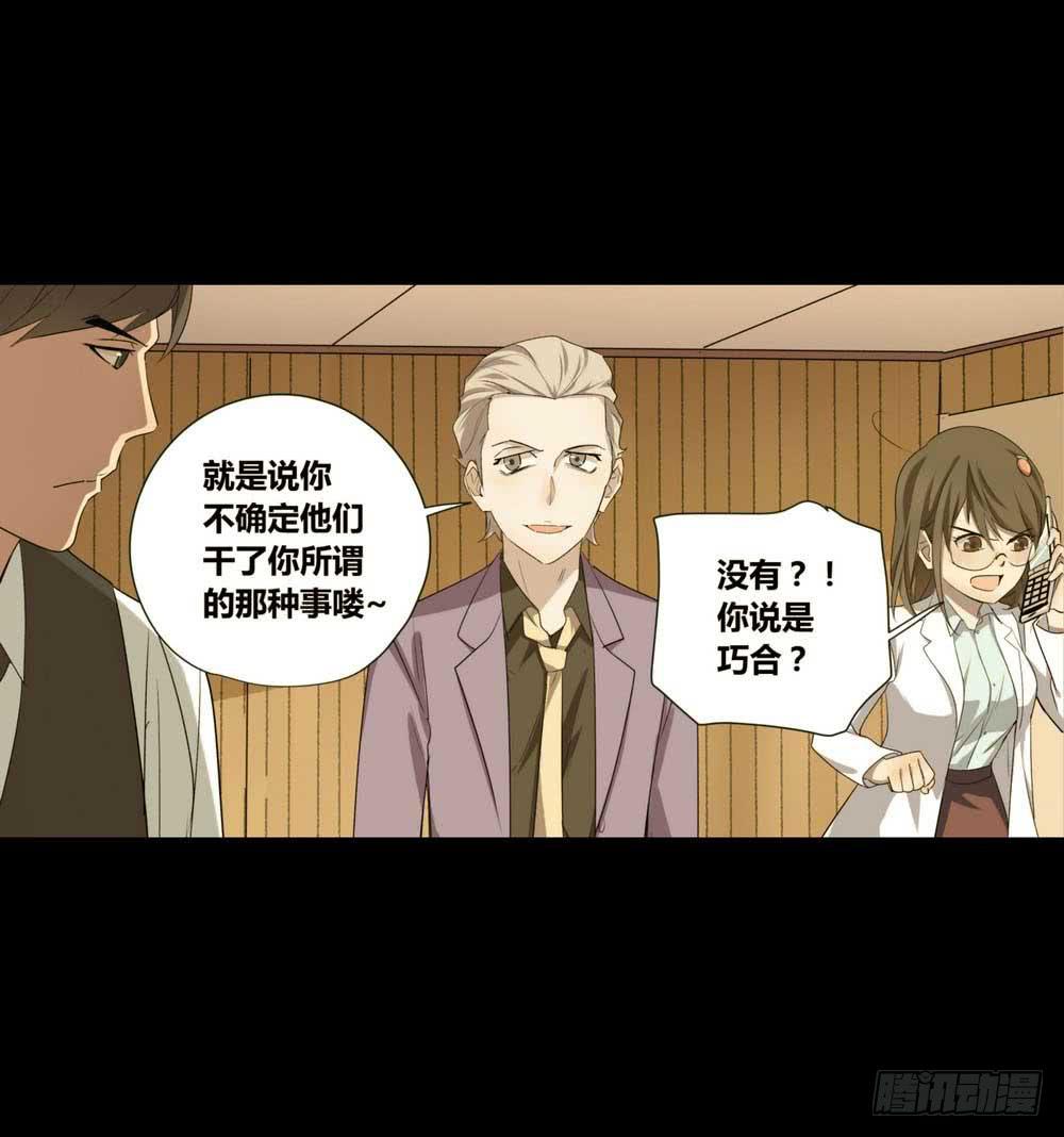《转折向导》第二个委托 第7页