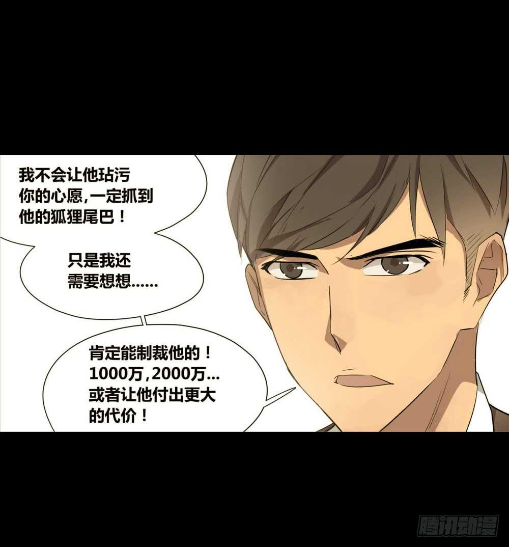 《转折向导》第二个委托 第9页