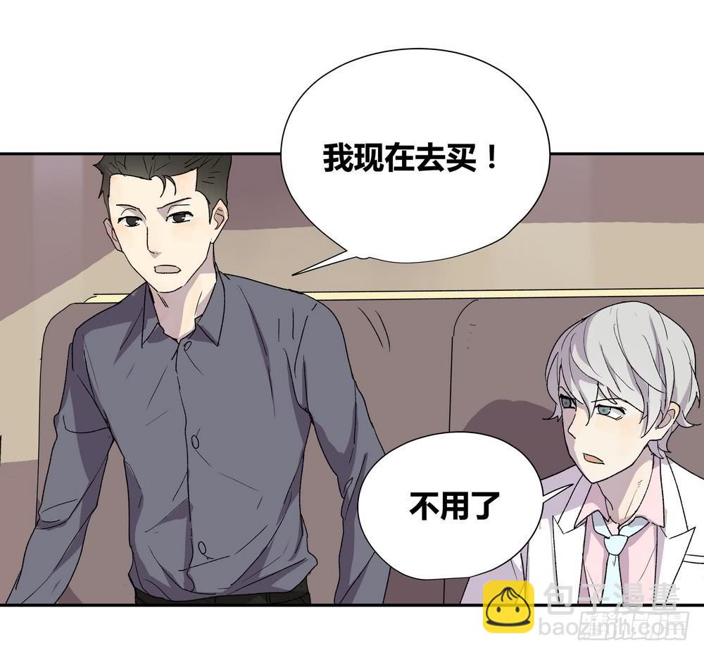 《转折向导》选错 第12页