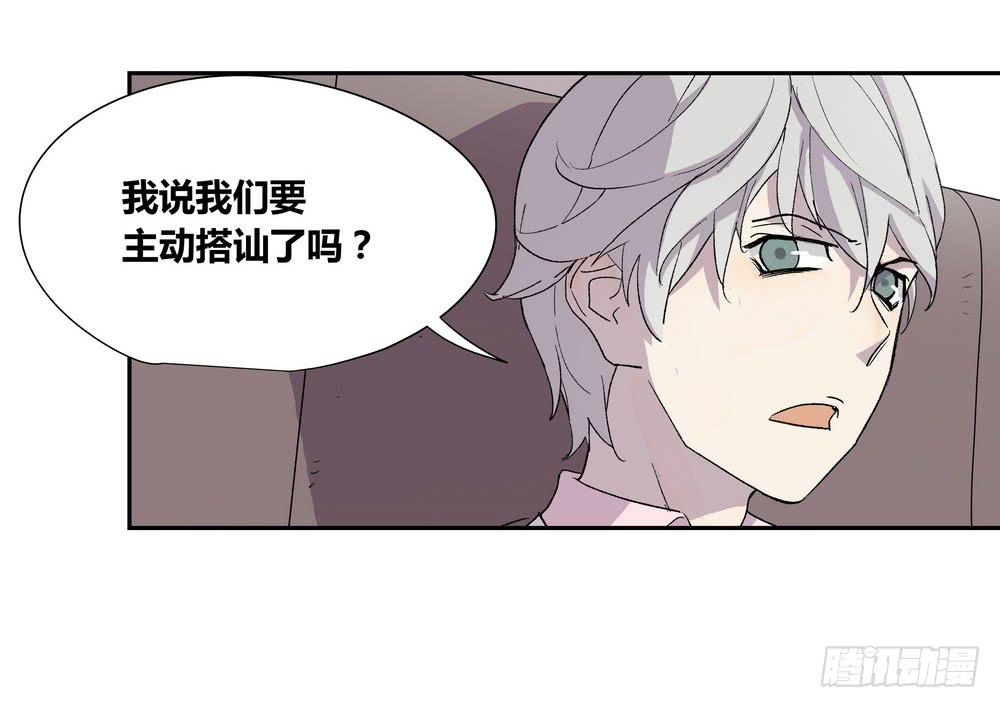 《转折向导》选错 第14页