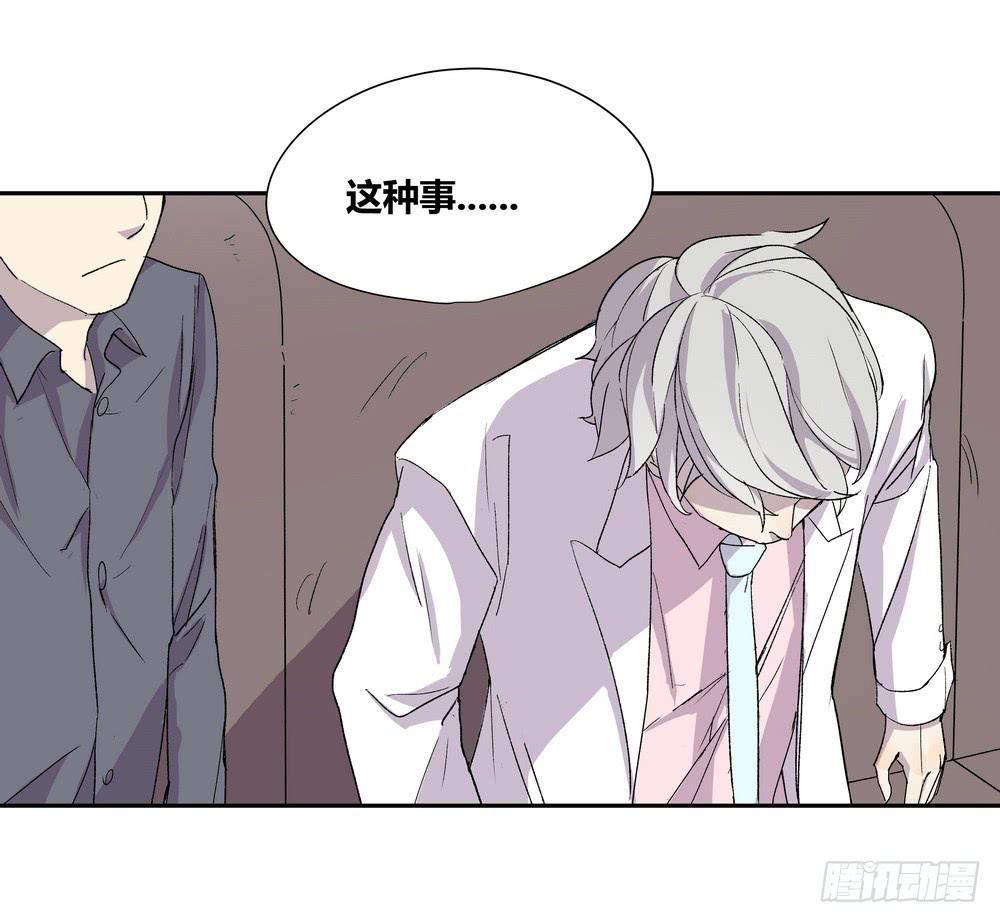 《转折向导》选错 第15页