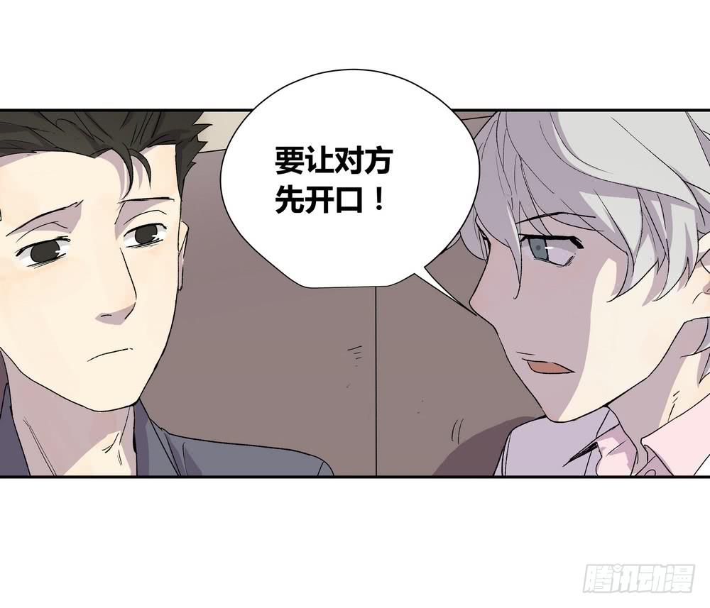 《转折向导》选错 第16页