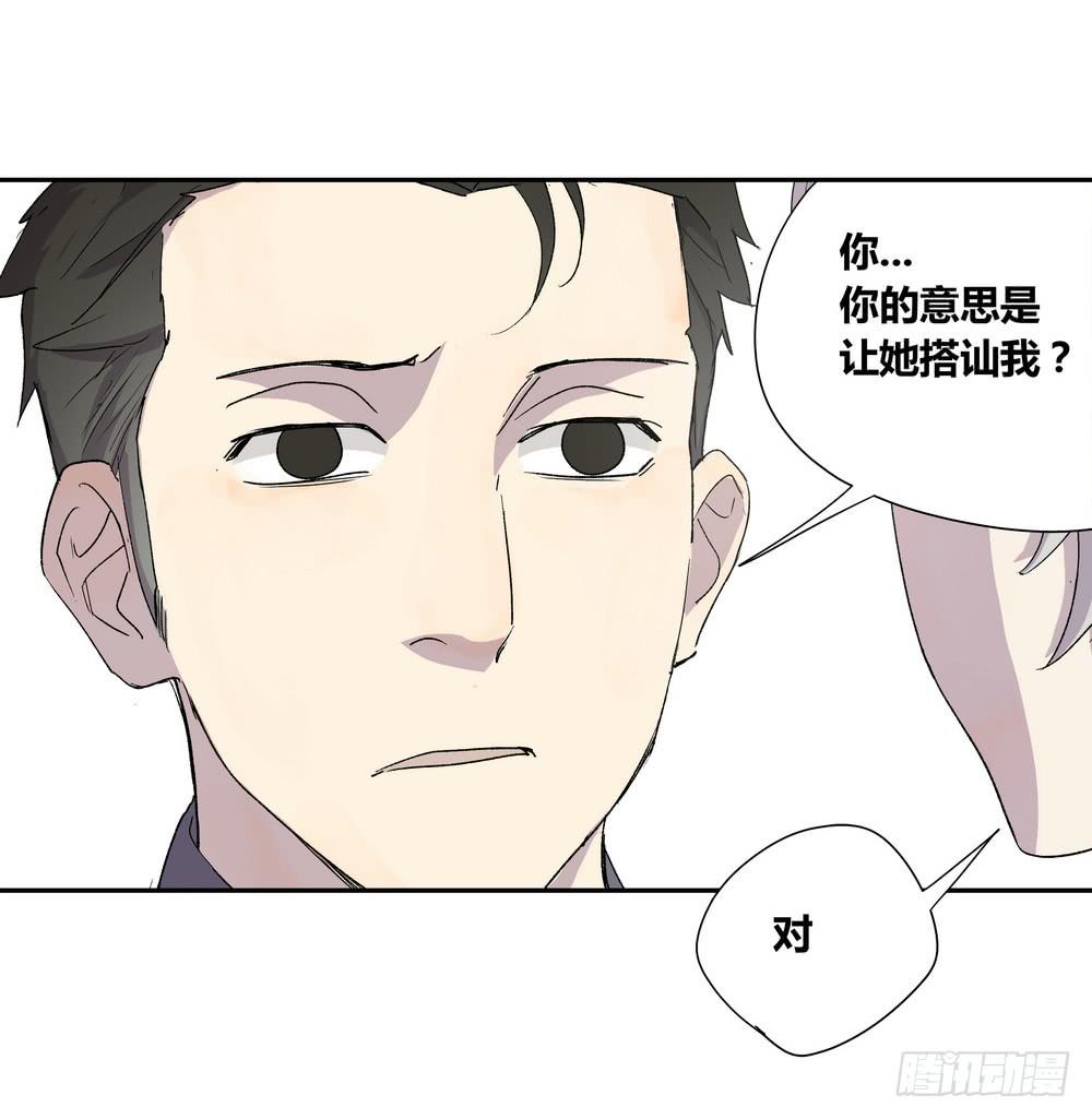 《转折向导》选错 第17页