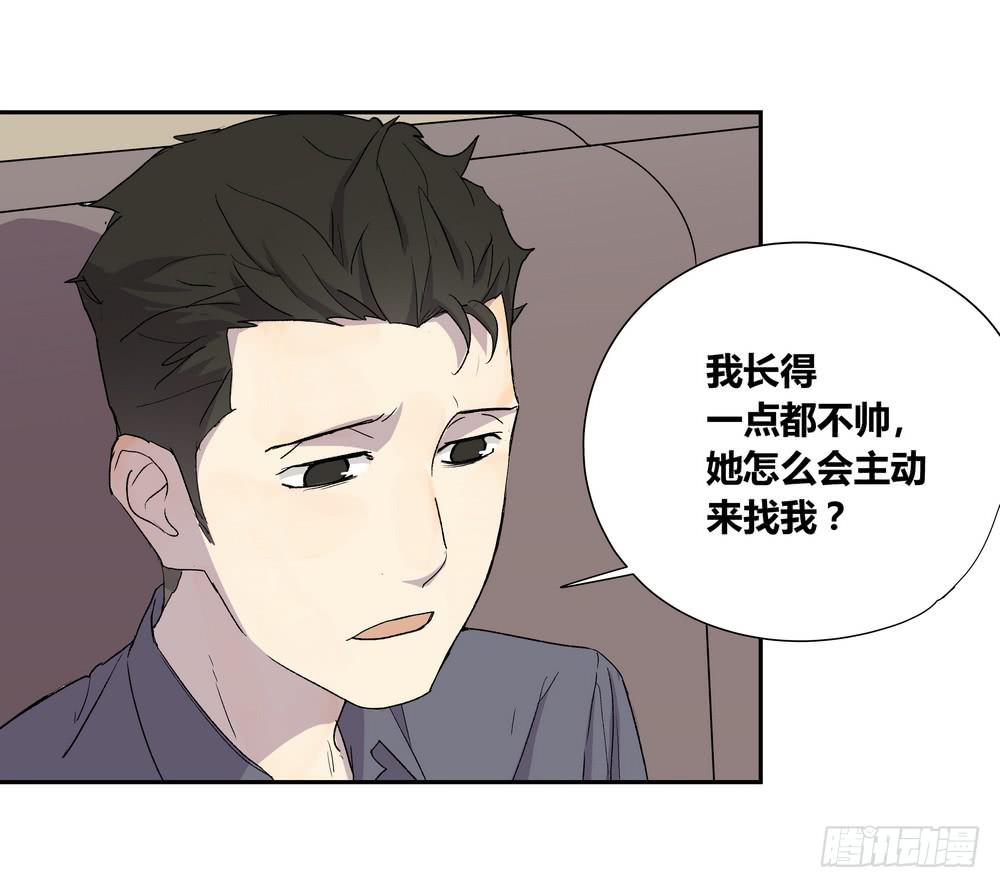 《转折向导》选错 第19页