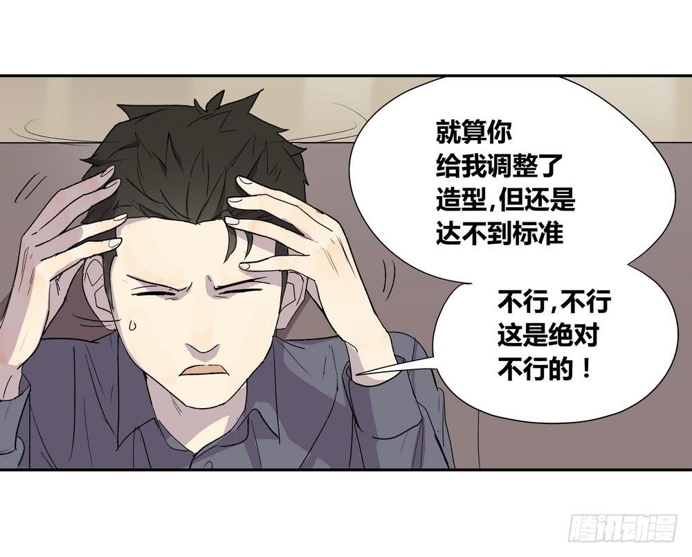 《转折向导》选错 第20页