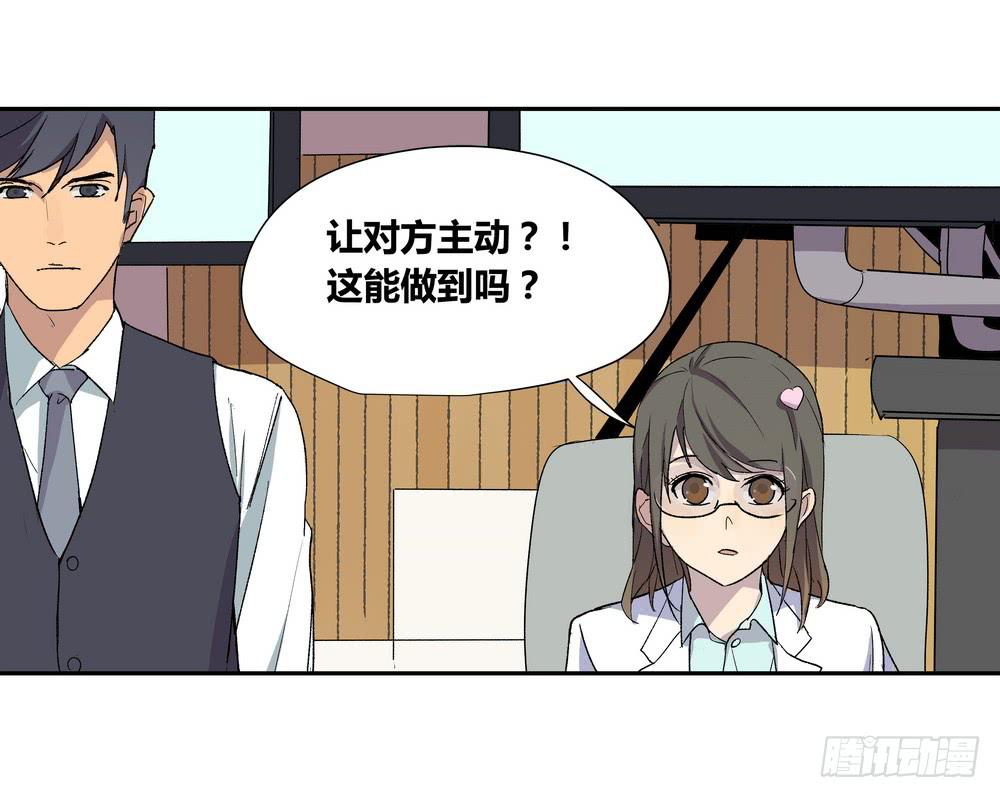 《转折向导》选错 第21页