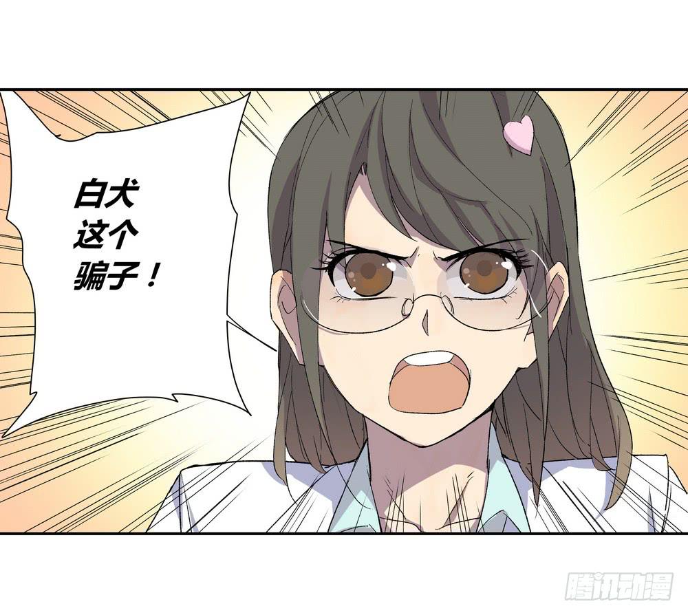 《转折向导》选错 第31页