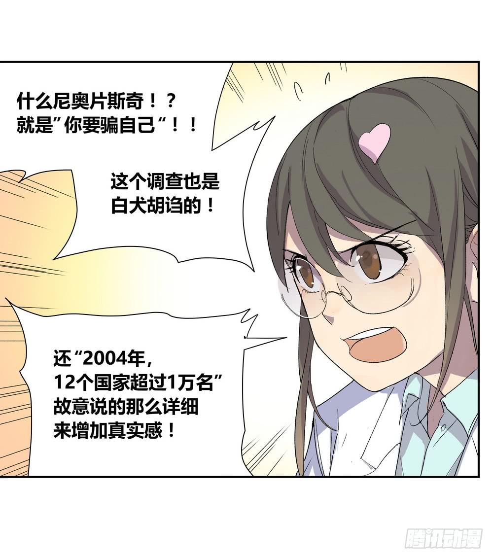《转折向导》选错 第32页