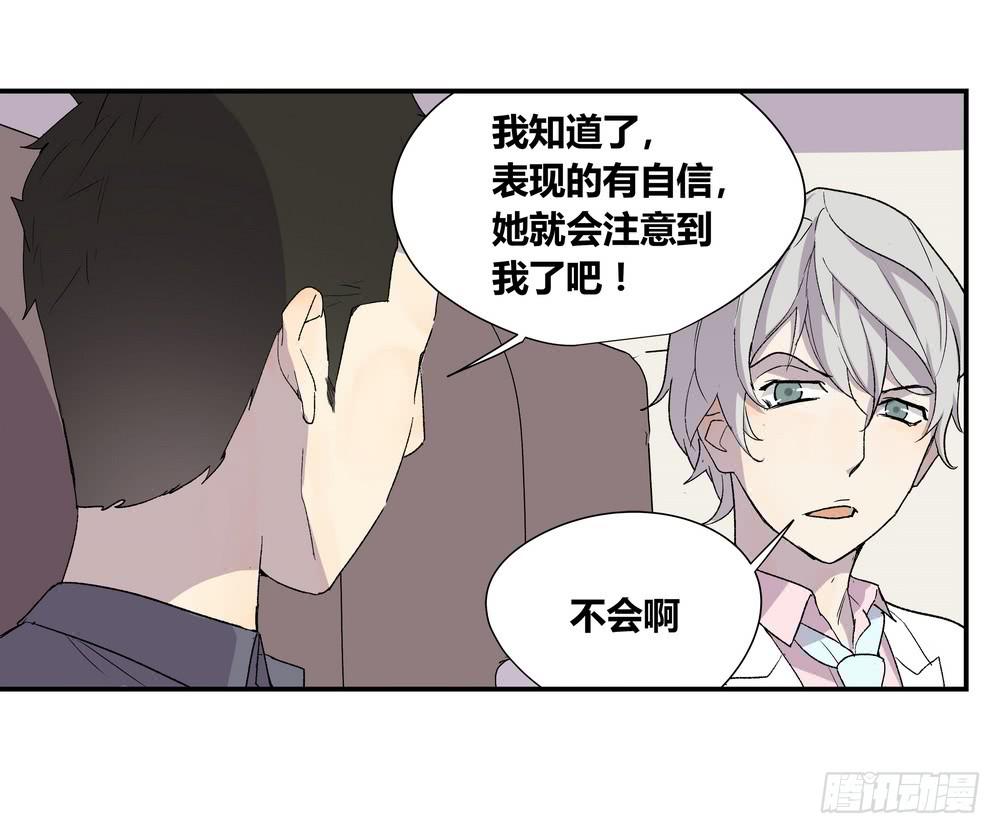 《转折向导》选错 第33页
