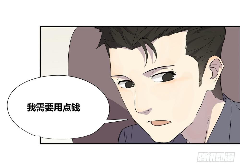 《转折向导》选错 第39页
