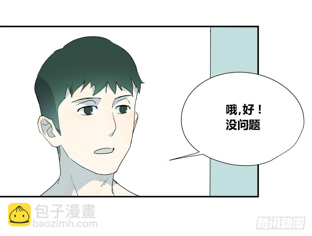《转折向导》选错 第40页