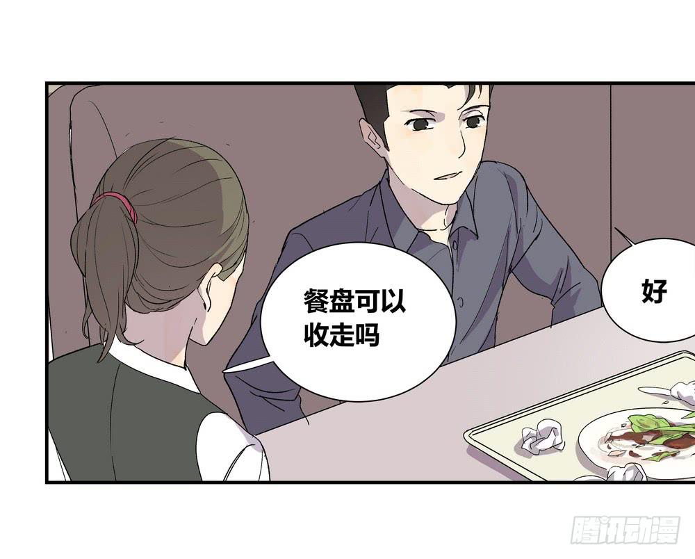 《转折向导》选错 第43页