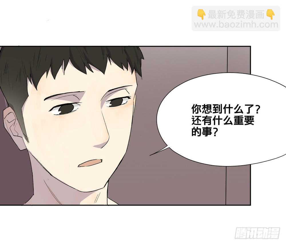 《转折向导》选错 第4页