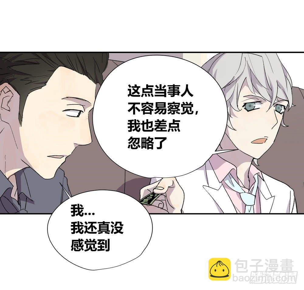《转折向导》选错 第8页