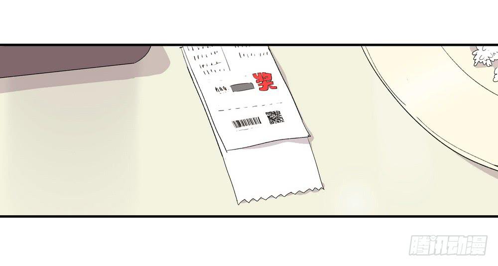 《转折向导》奖券（下） 第14页