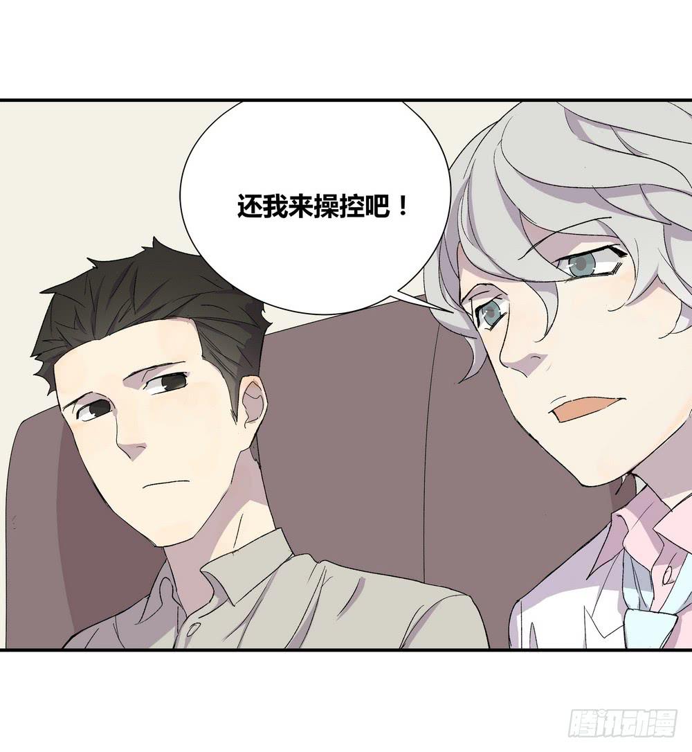 《转折向导》奖券（下） 第19页