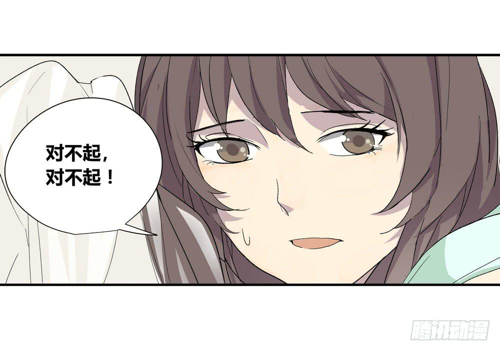 《转折向导》奖券（下） 第39页