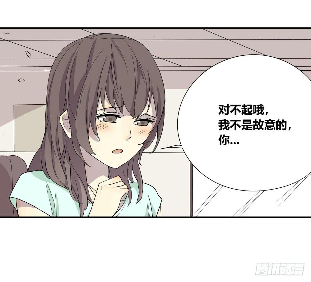 《转折向导》奖券（下） 第41页