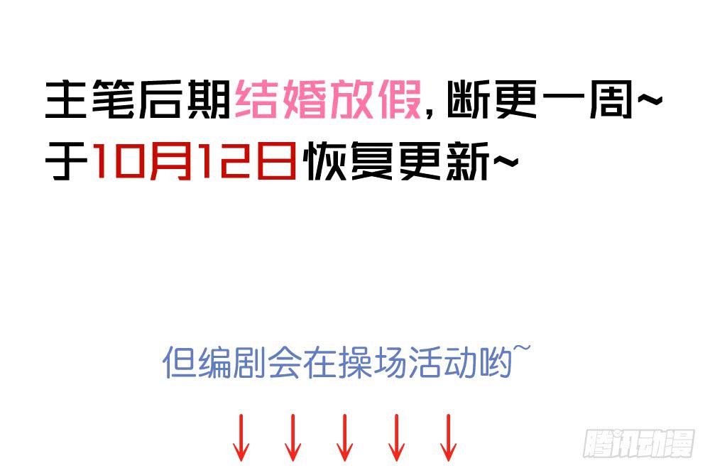 《转折向导》奖券（下） 第45页