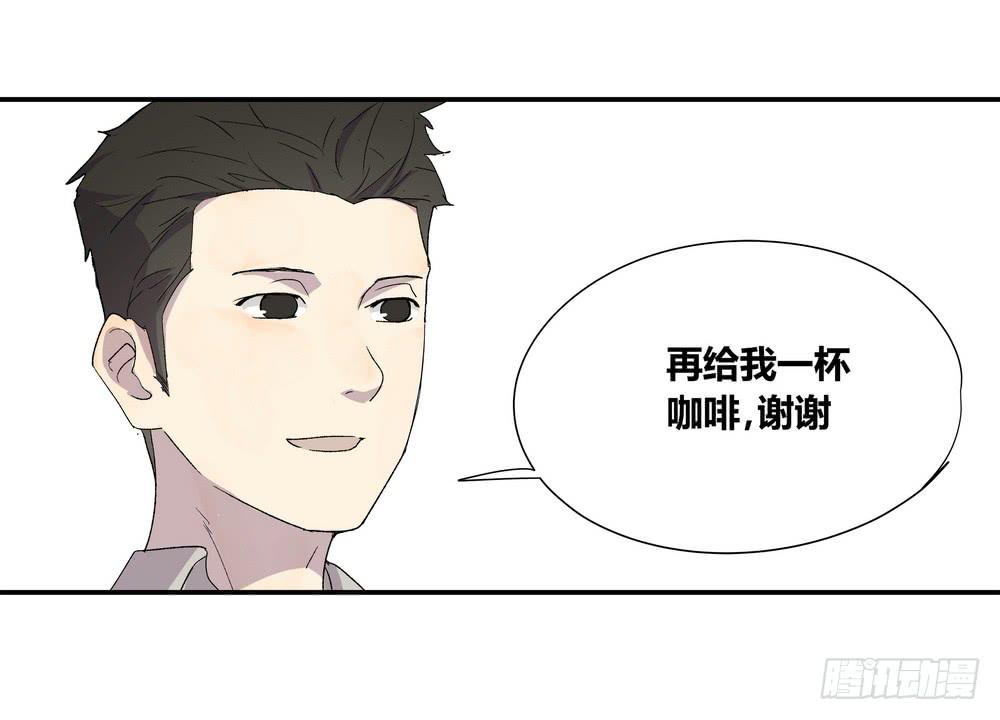 《转折向导》奖券（下） 第4页