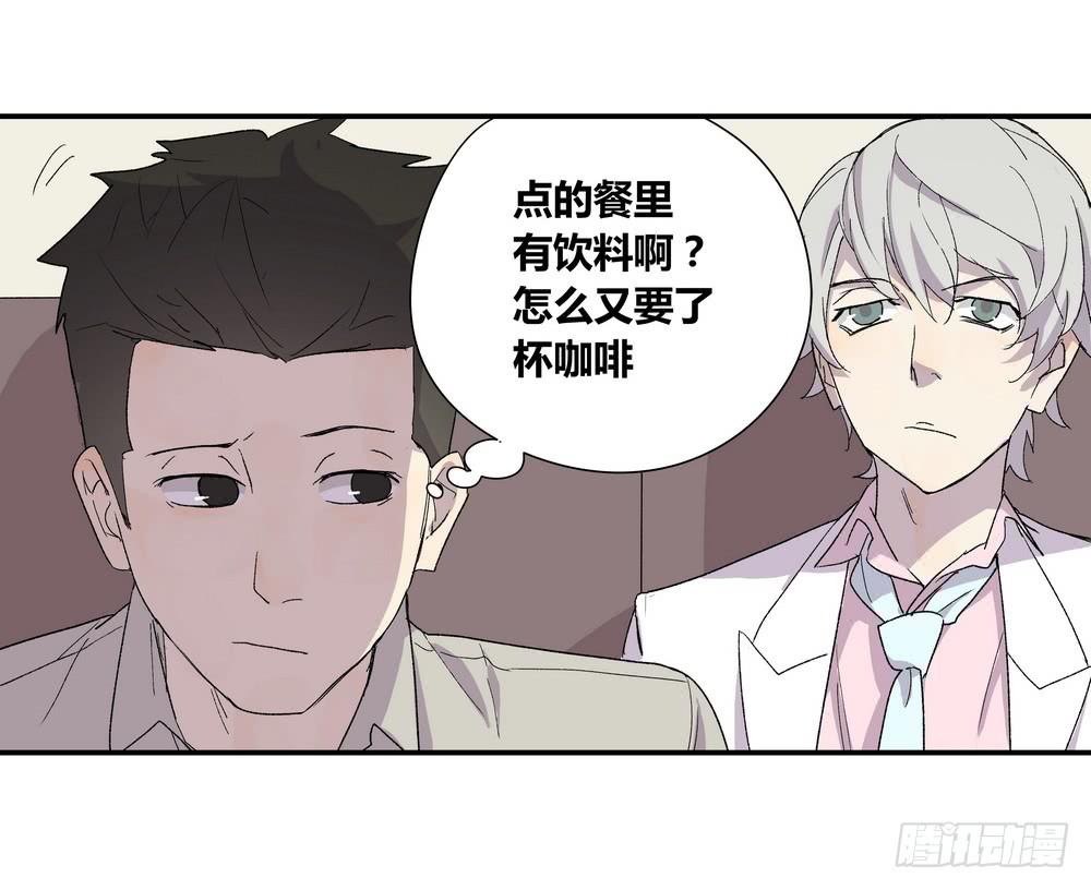 《转折向导》奖券（下） 第5页
