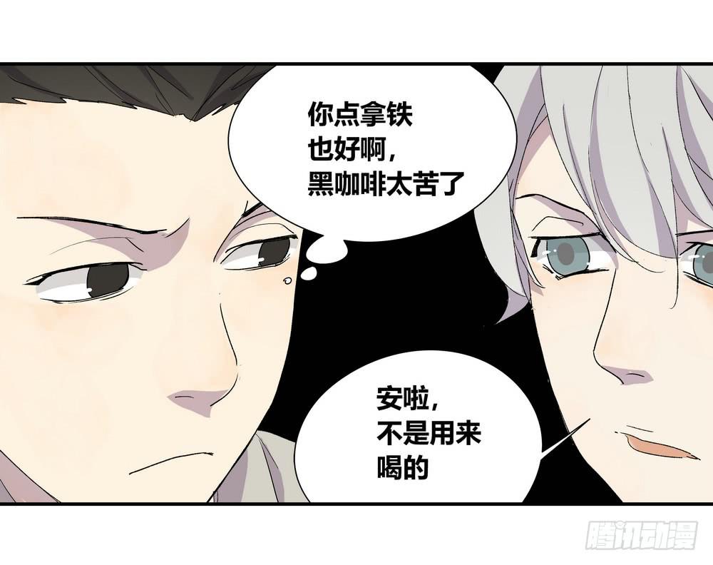 《转折向导》奖券（下） 第6页