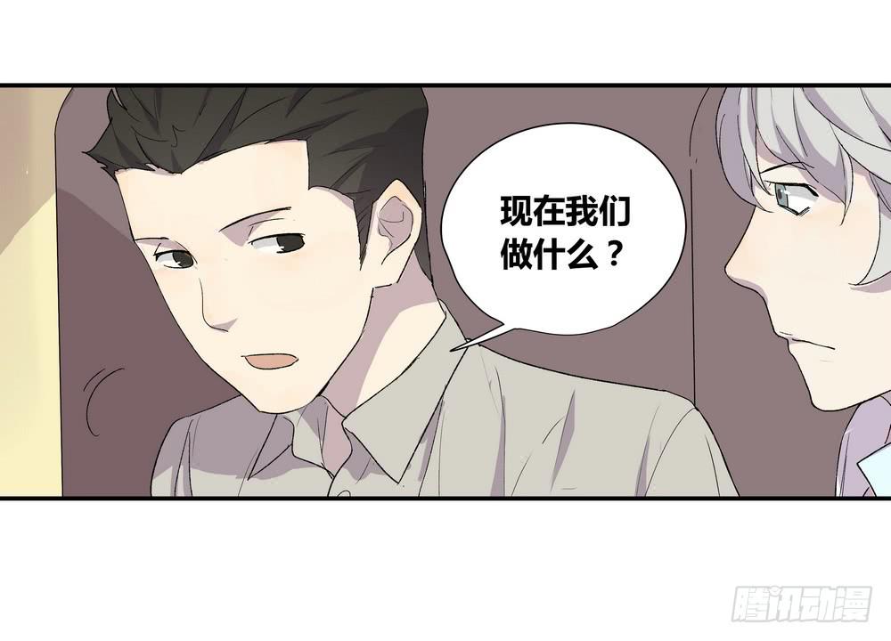 《转折向导》奖券（下） 第9页