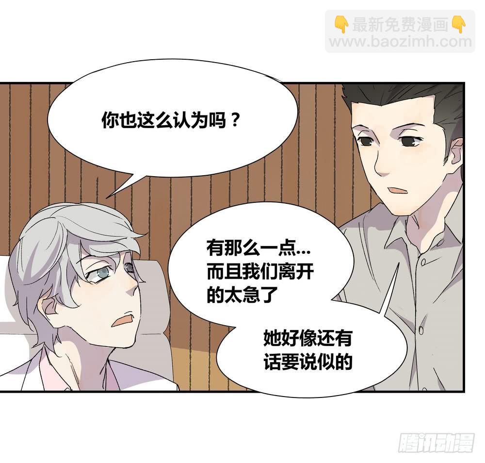 《转折向导》调动（下） 第15页
