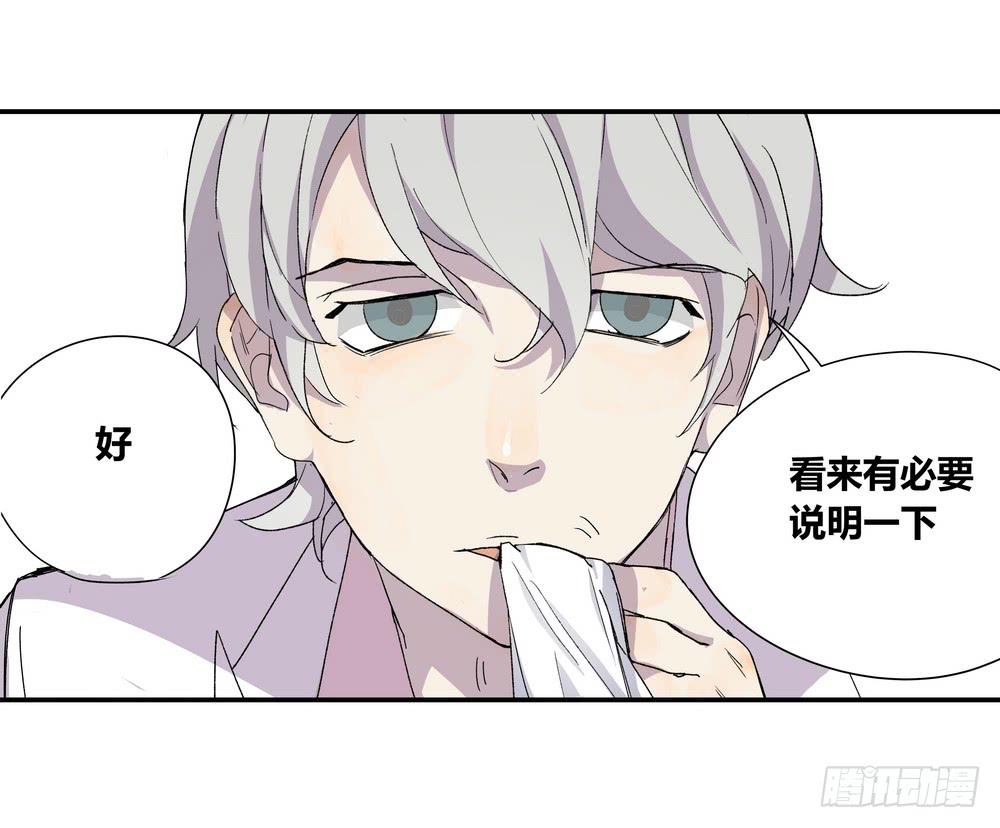 《转折向导》调动（下） 第16页
