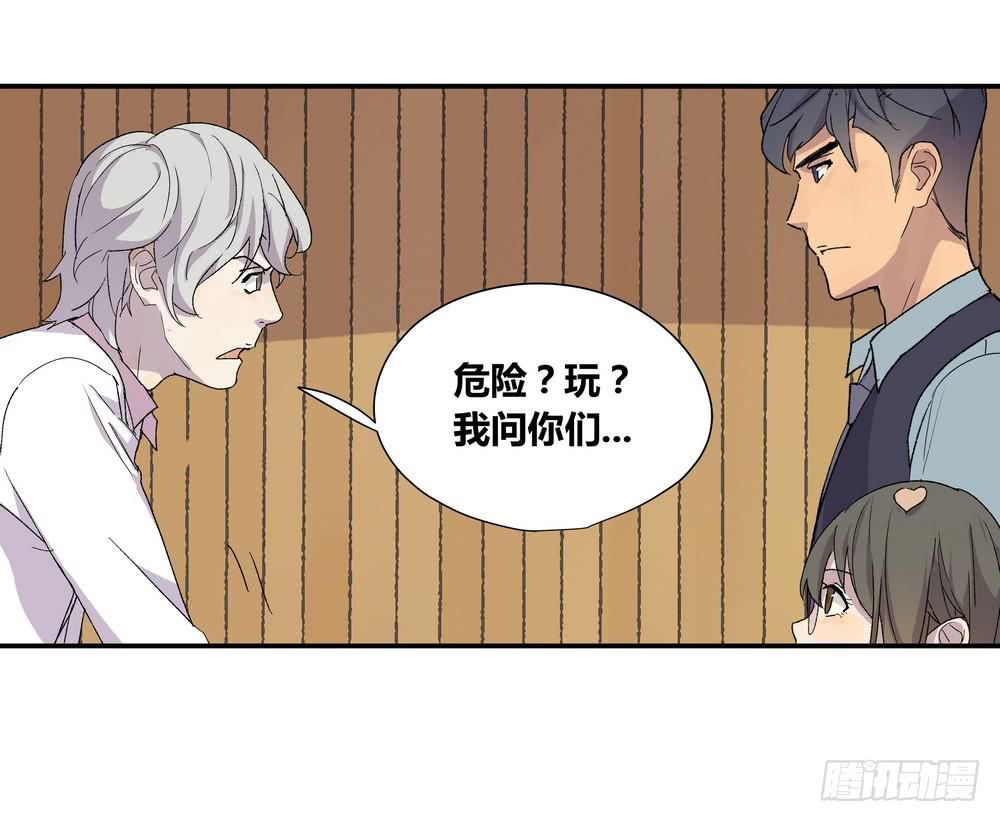 《转折向导》调动（下） 第17页