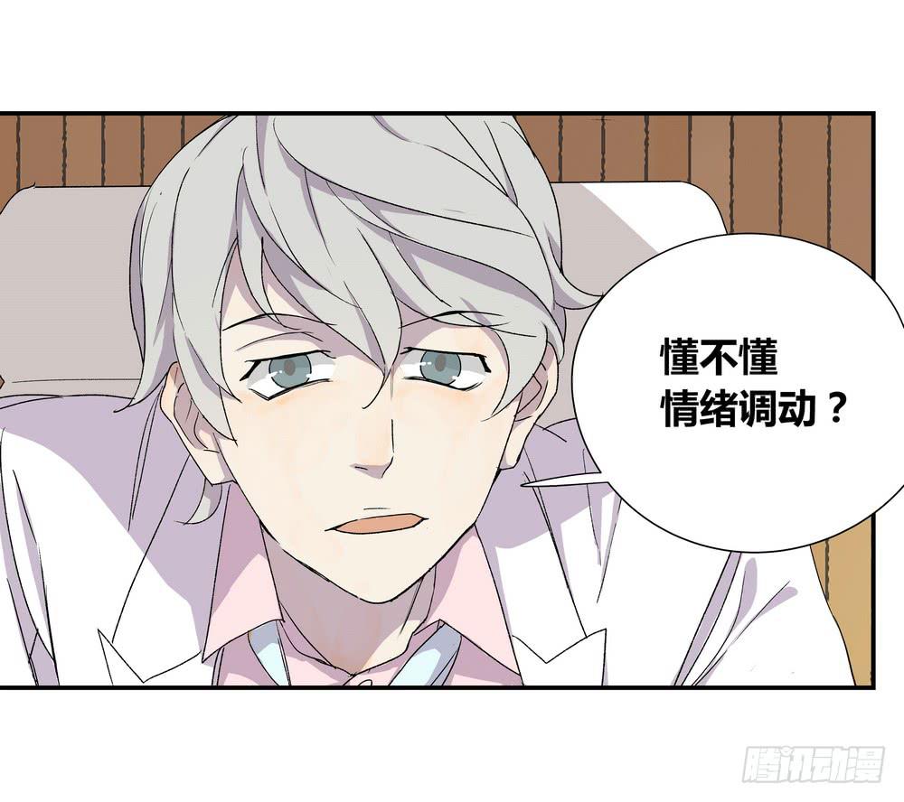 《转折向导》调动（下） 第18页