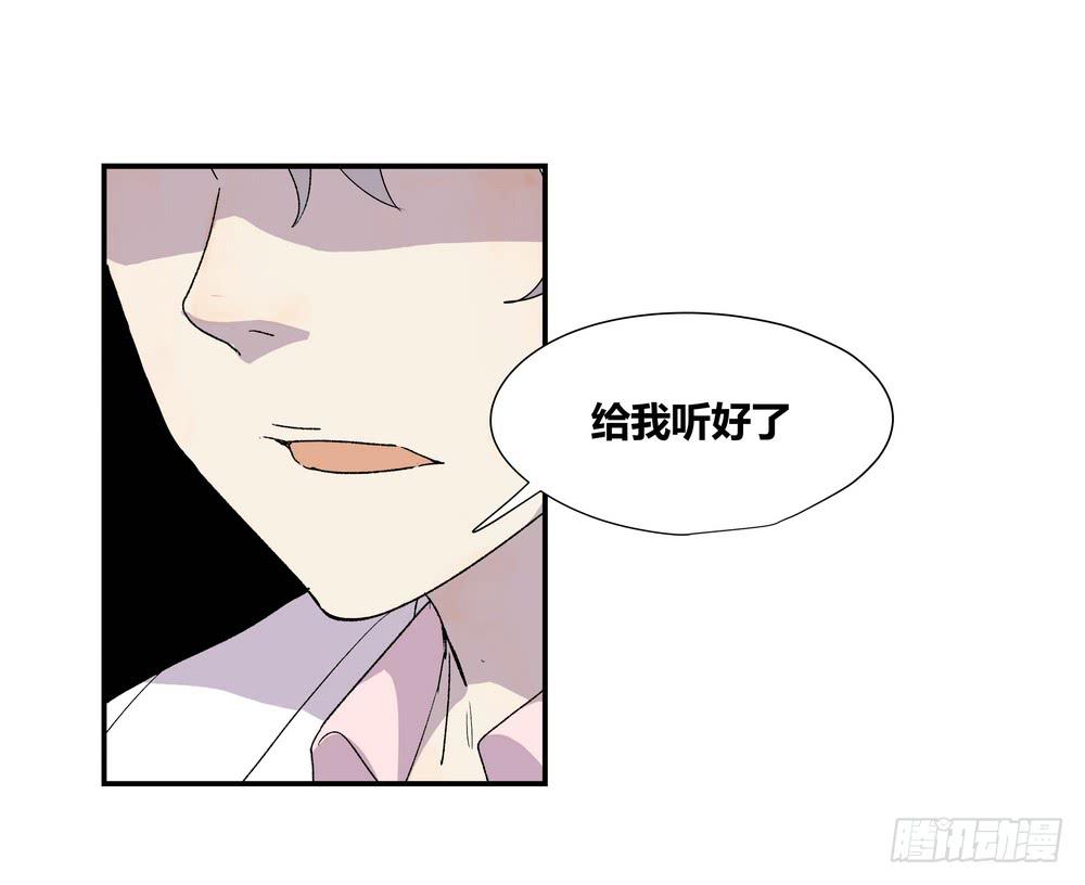 《转折向导》调动（下） 第22页