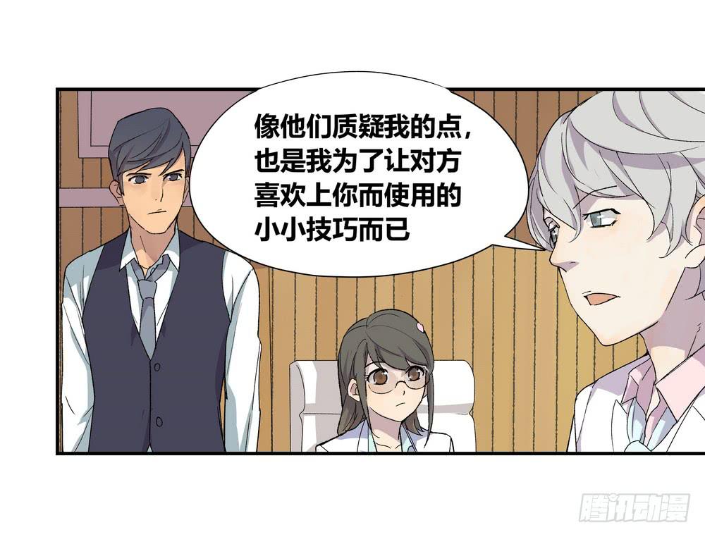 《转折向导》调动（下） 第26页
