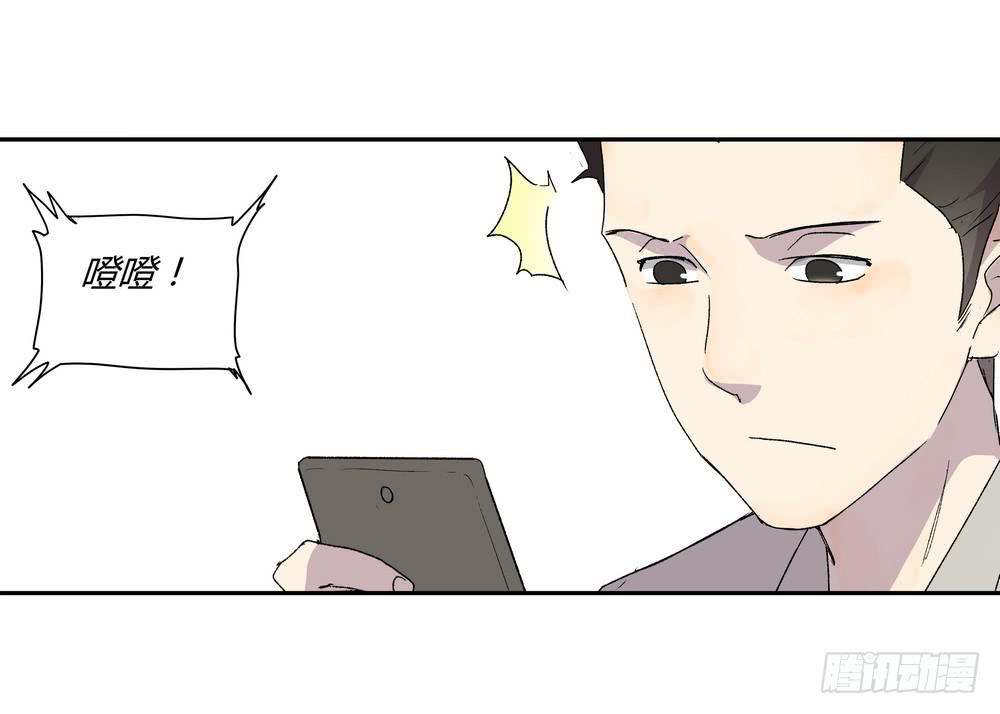 《转折向导》调动（下） 第32页